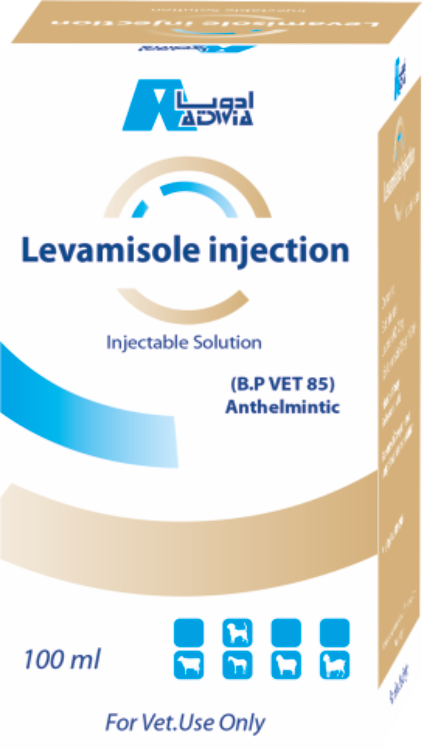صوره ل Levamisole injection